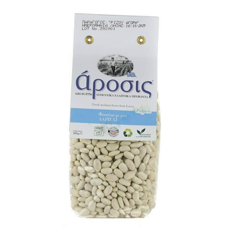 Greek Medium Beans From Larisa 500g