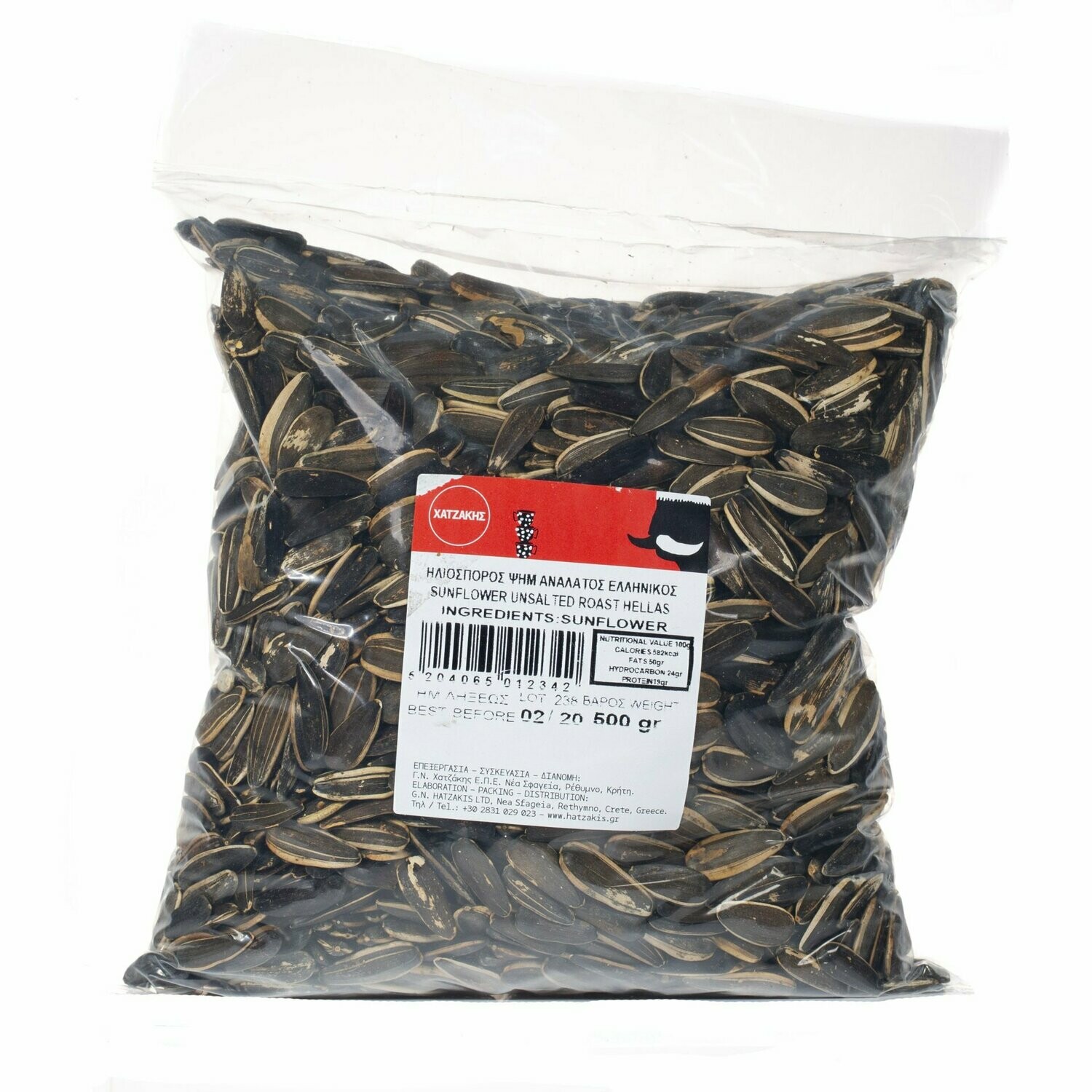 Roasted Sunflower Seeds Unsalted 500gr