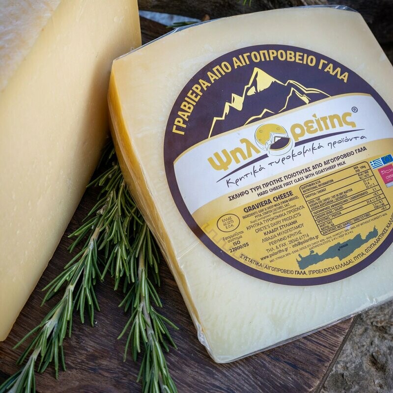 Graviera (Gruyere) Cheese 270g-300g