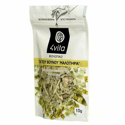 Greek Bio Mountain Tea (Malotira) 10g