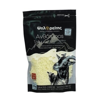 Anthotyros Cheese Grated 200g