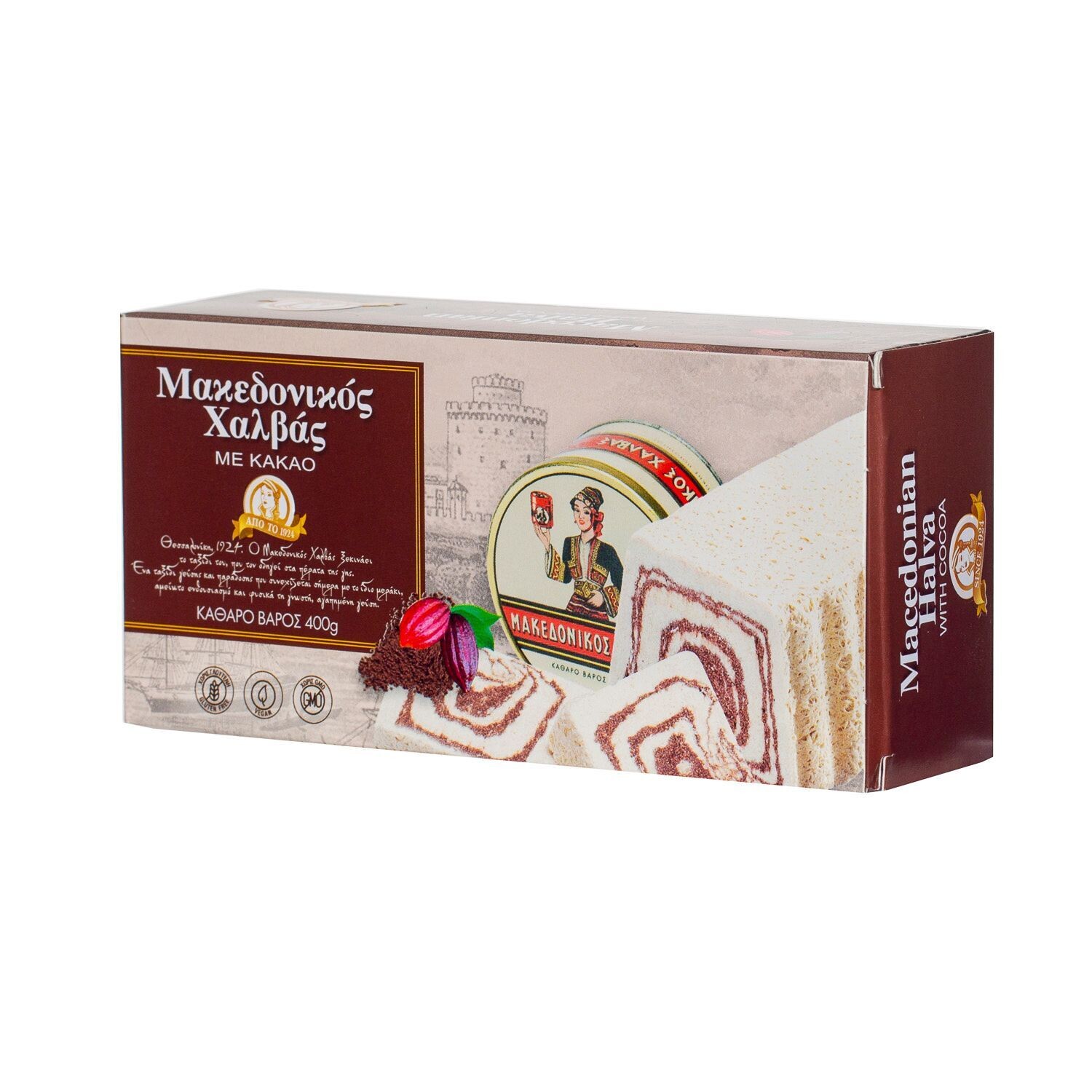 Macedonian Halva Cocoa 400gr