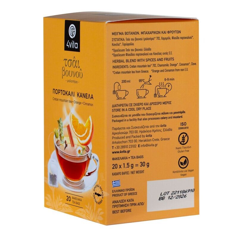 Greek Herbs Blend Malotira, Orange, Cinnamon & Clove by 4Vita (20 sachets)