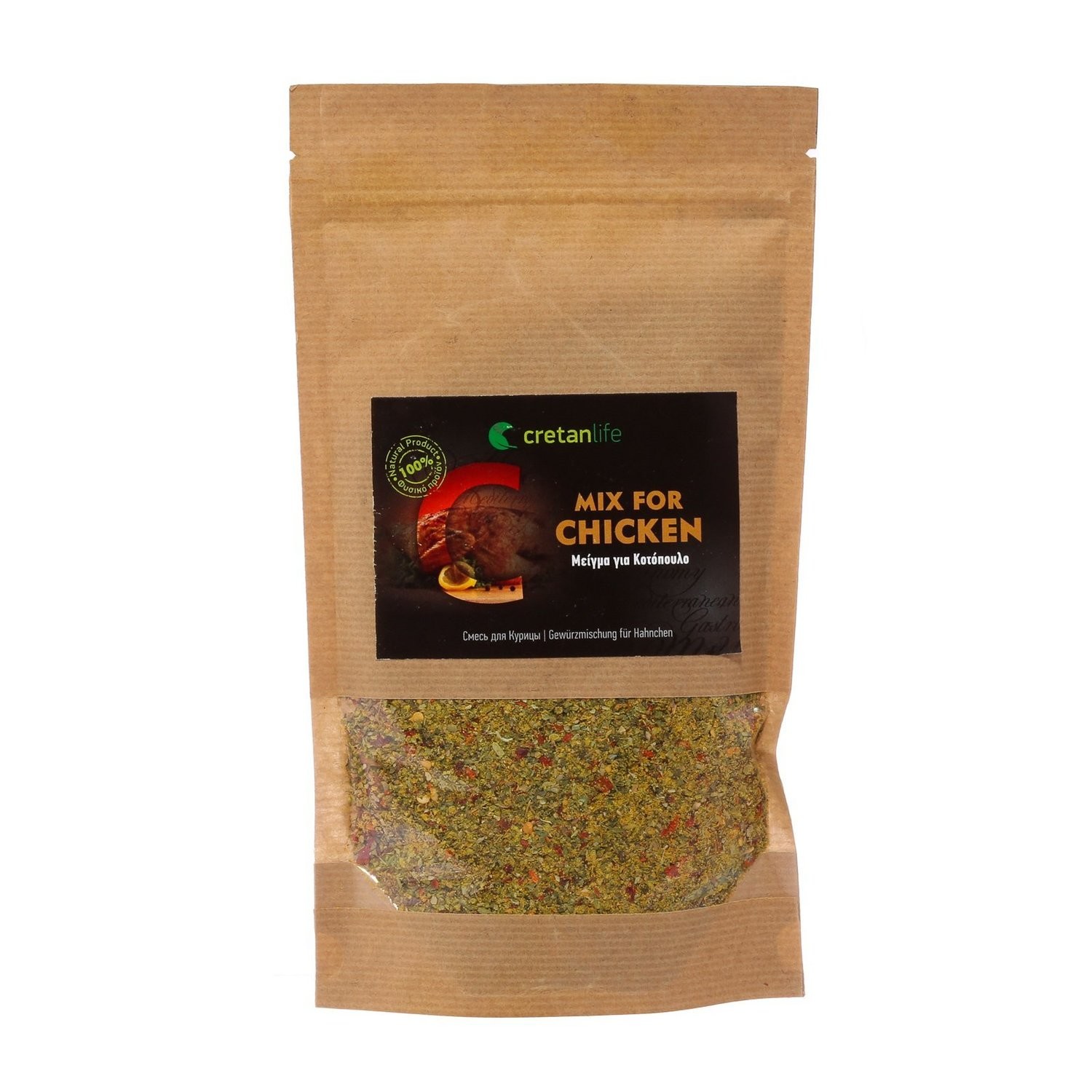 Greek Seasoning Mix for Chicken 150g Greek Seasoning Mix for Chicken 150g