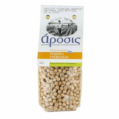 Greek Chickpeas from Grevena 500g Greek Chickpeas from Grevena 500g