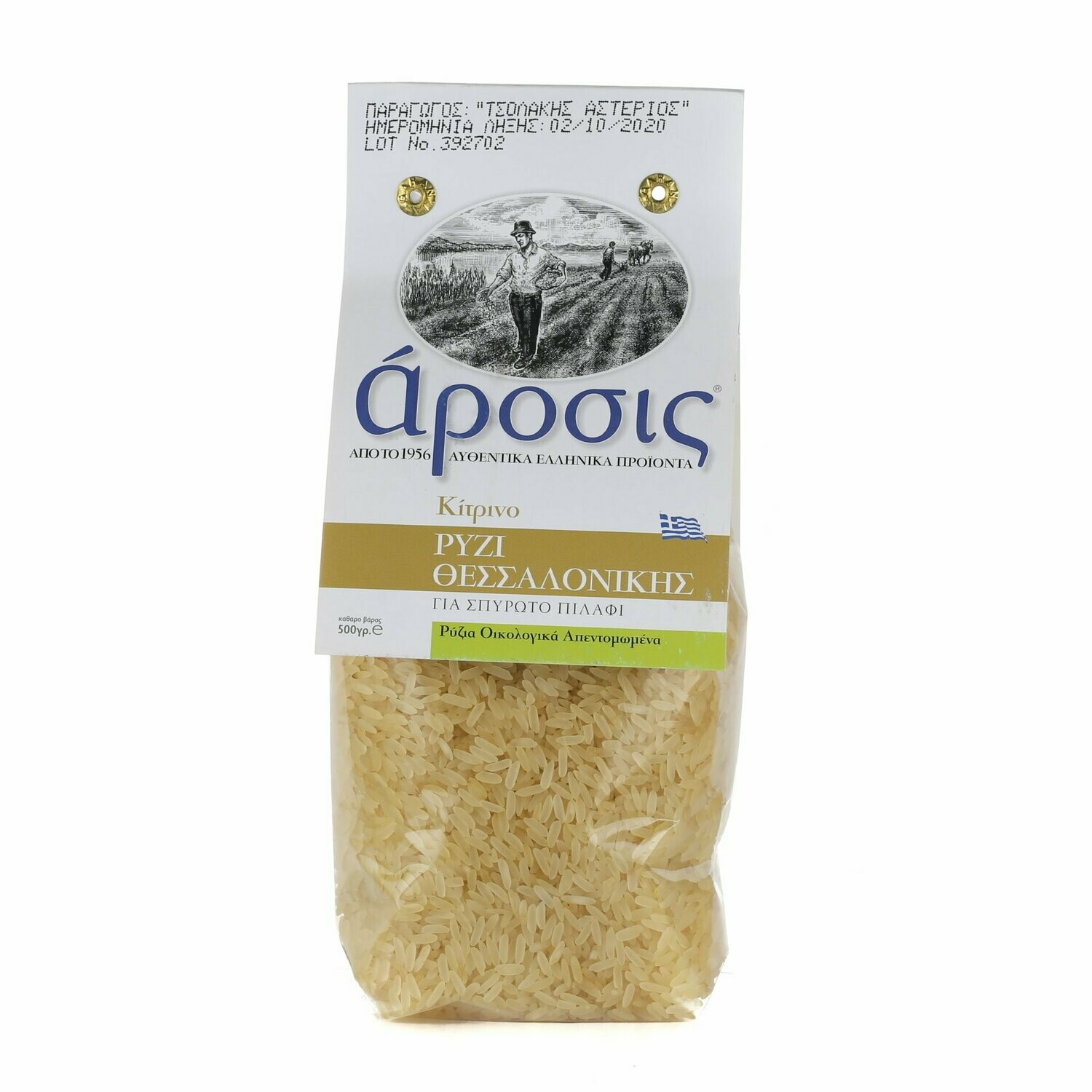 Greek Yellow/Bonnet Rice 500g Greek Yellow/Bonnet Rice 500g