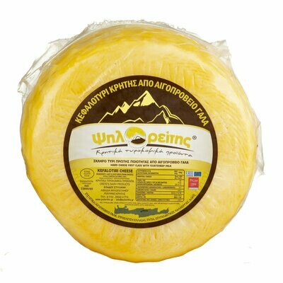 Kefalotyri Cheese 3Kg Kefalotyri Cheese 3Kg