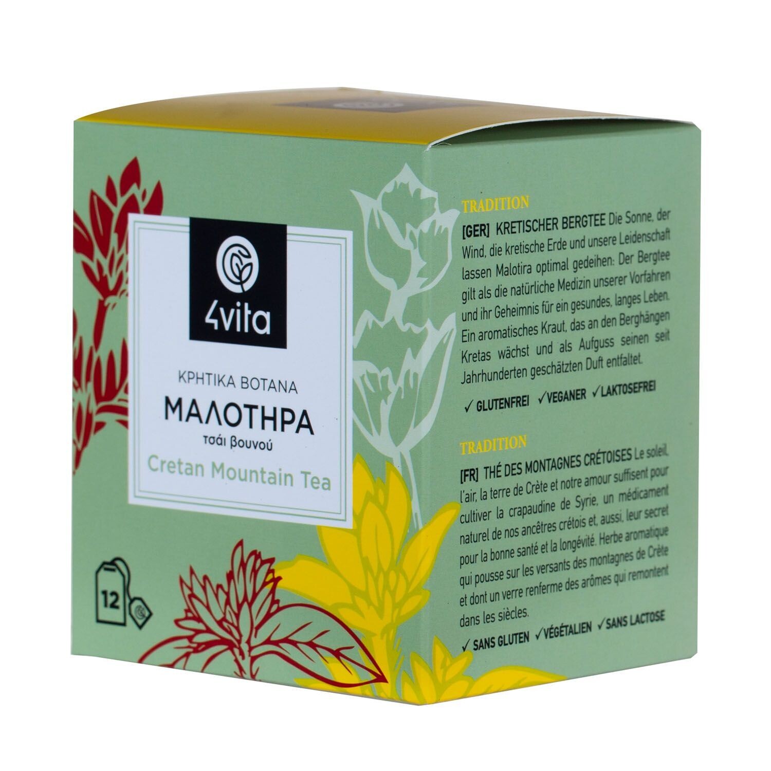 Greek Mountain Tea by 4Vita (12 sachets) Greek Mountain Tea by 4Vita (12 sachets)