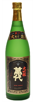 大吟醸　萬代