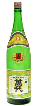 萬代　佳撰