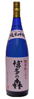 純米吟醸　初しぼり　博多の森