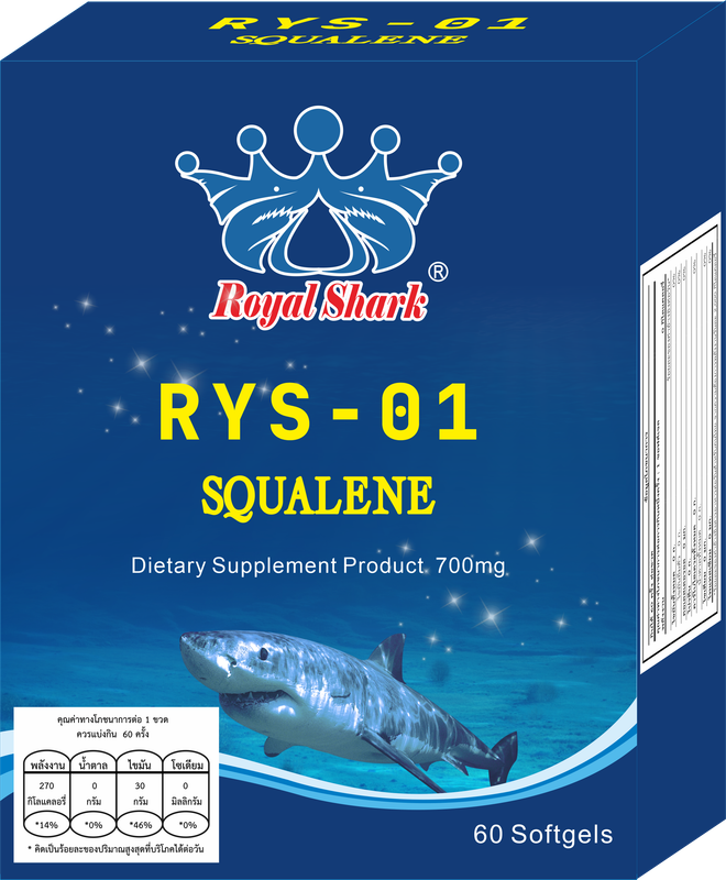 RYS-01 Акулий жир (Сквален)