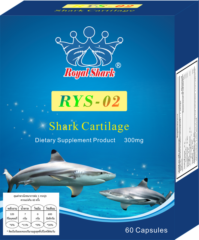 RYS-02 Хрящ акулы