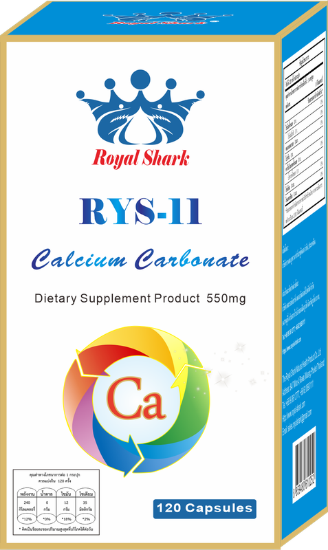 RYS-11 КАЛЬЦИЙ КАРБОНАТ