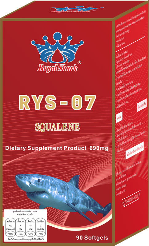RYS-07 Сквален(Лимитированный выпуск)