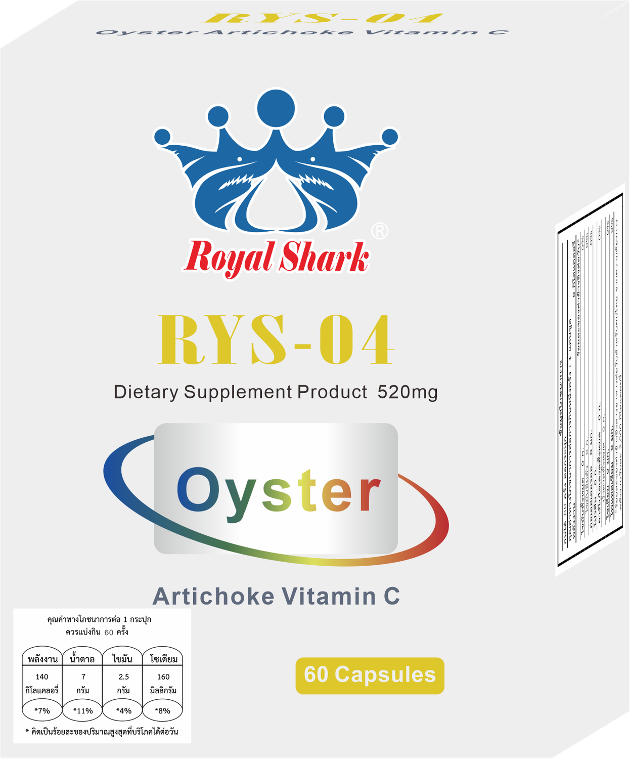 RYS-04 ДЕТОКС ПЕЧЕНИ