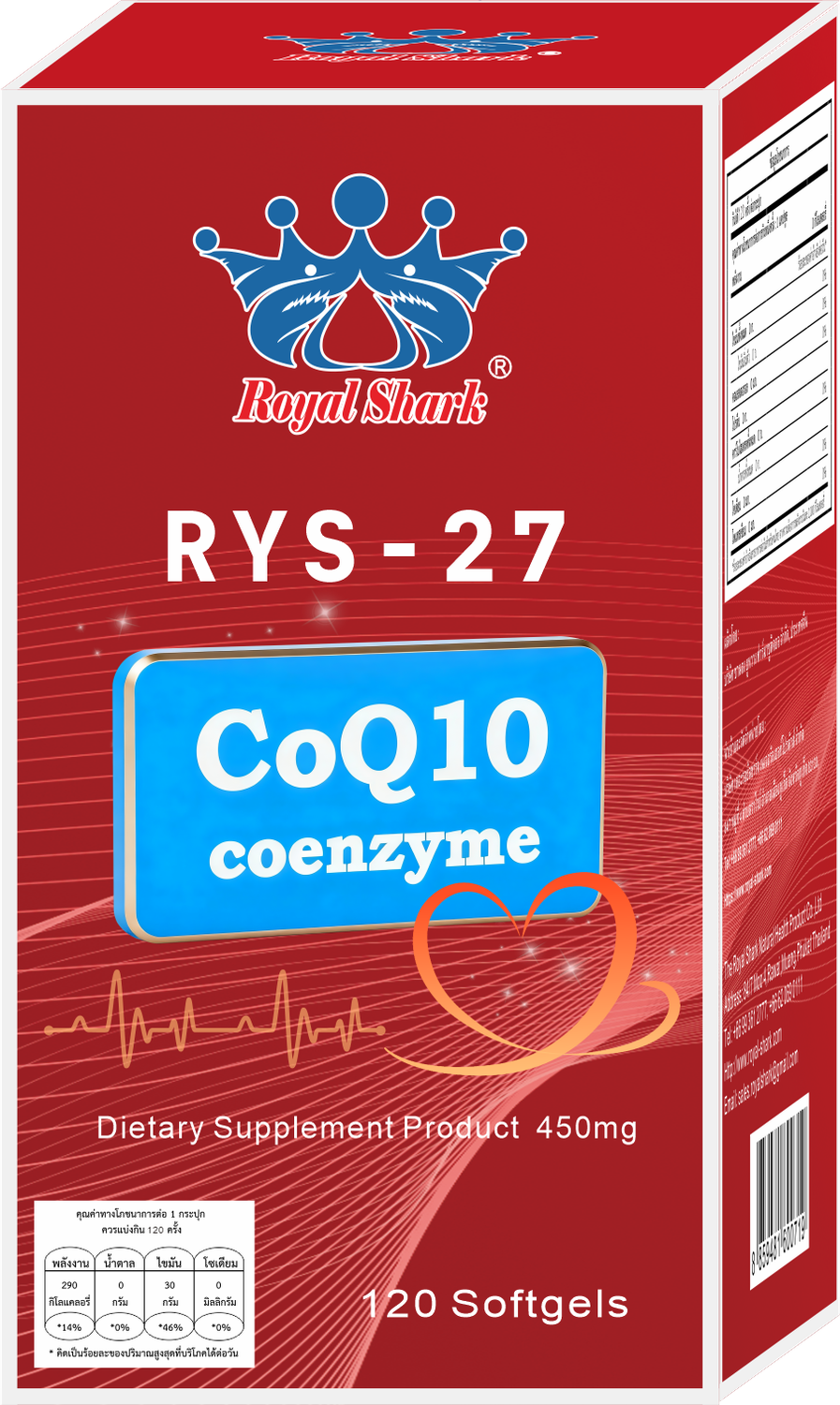 RYS-27 КОЭНЗИМ Q10