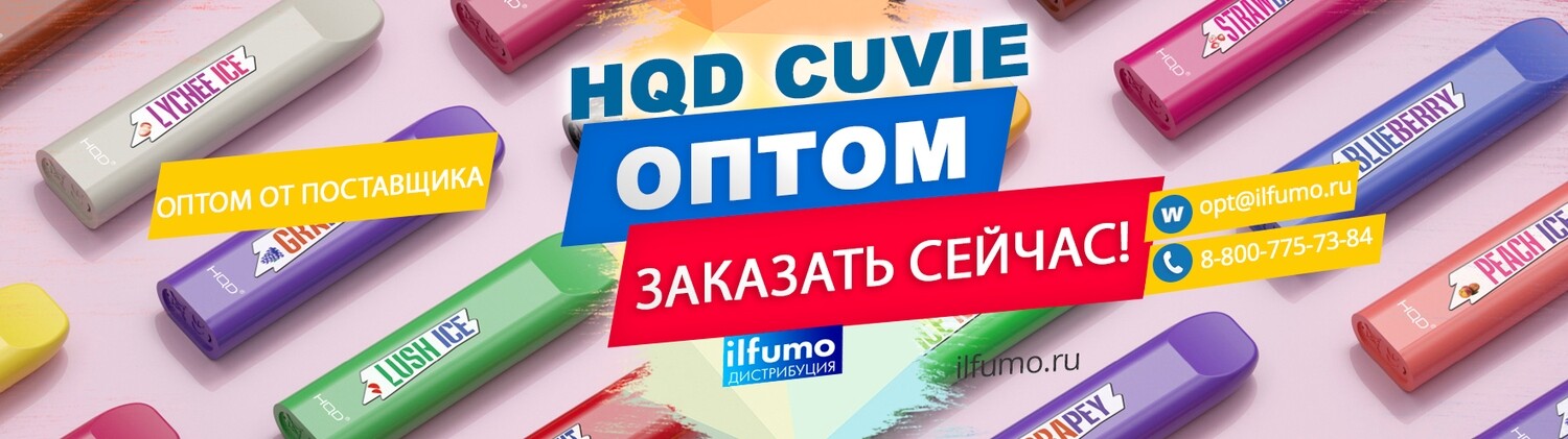 Где Можно Купить Одноразки Оптом