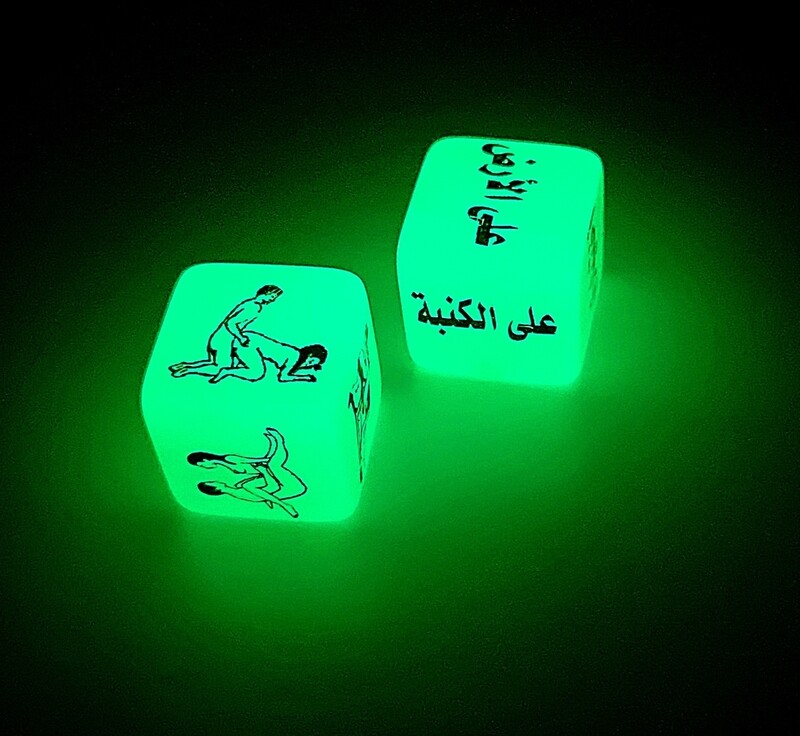 نرد الوضعيات الرائع مع نرد المكان