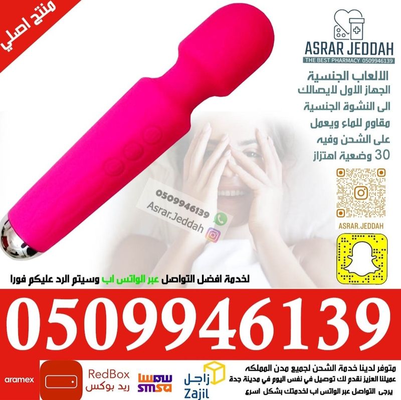 عضو هزاز  يعمل على  عدة اهتزازات كبير