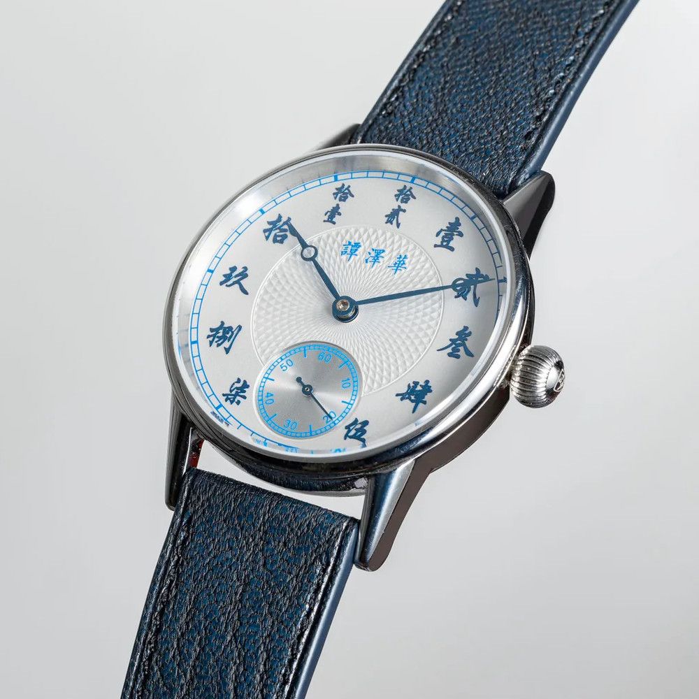 Tan Zehua TZH Rainbow No.1 Classic Chinese Numbers - Exquisite