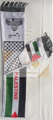 PALESTINE MUFFLER