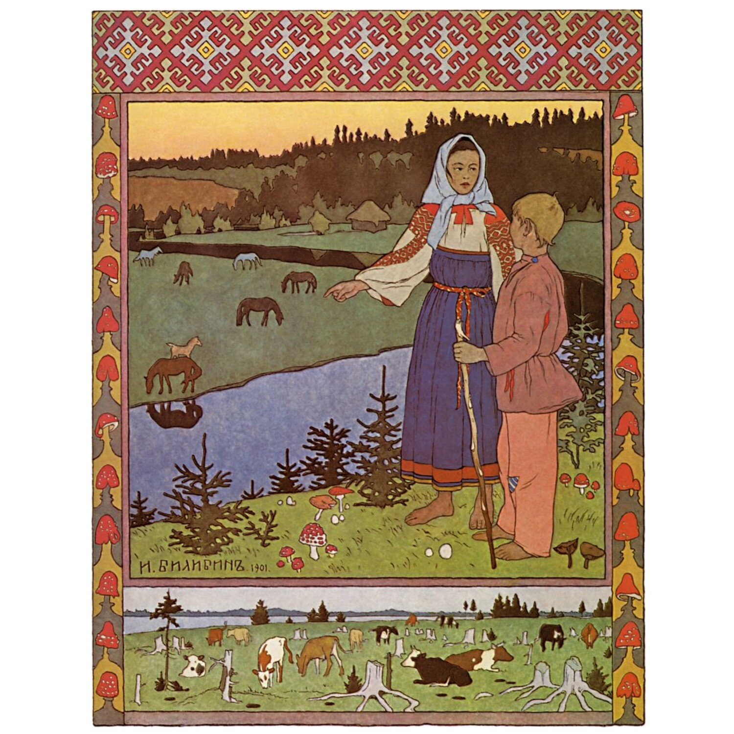 "Сестрица Аленушка и братец Иванушка", И. Билибин, 1901 год (файл для самостоятельного распечатывания)