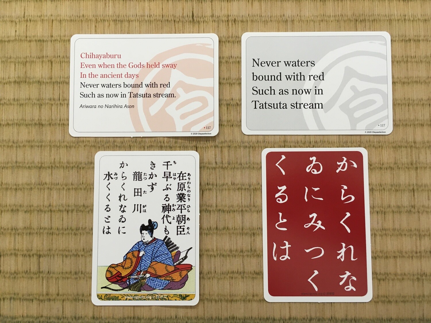 Hyakuninisshu English Karuta Expansion pack 1 (7 poems)