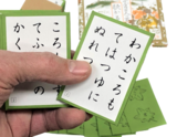 Original Japanese Karuta  Tengudo Torifuda