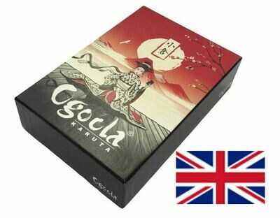 Ogoola Karuta, English MODERN Ogoola Karuta, English MODERN