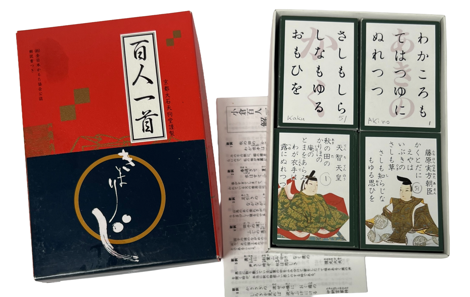 Original Japanese Kimariji Karuta