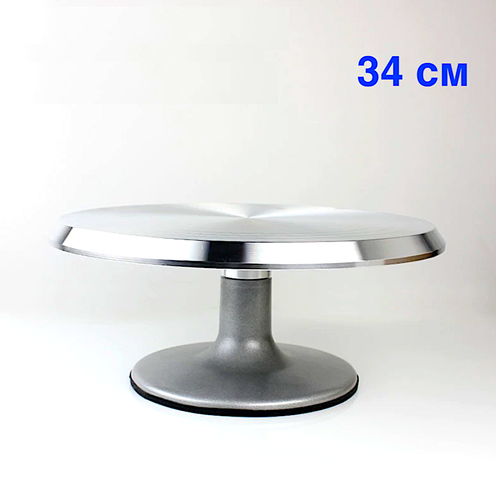 Поворотный столик ∅ 34 см | Металл