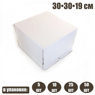 Коробка для торта 30*30*19 см Белая | упак 10-50 шт