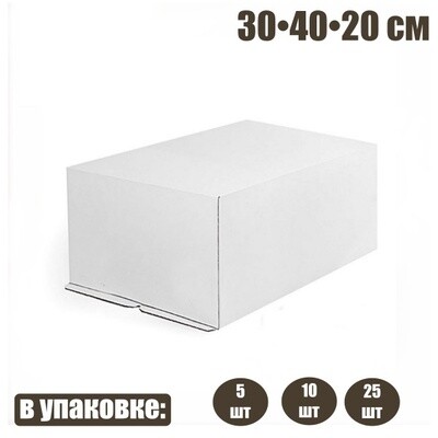 Коробка для торта 30*40*20 см | упак 5-25 шт