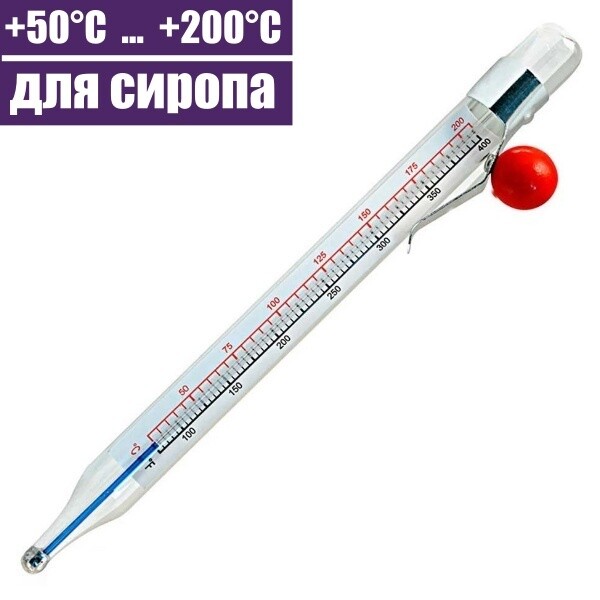 Кондитерский термометр аналоговый (°C/F) от +50°C до +200°C TBK (для сиропа)