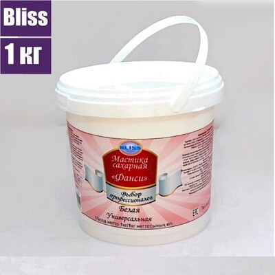 Сахарная Мастика Белая для обтяжки, лепки, универсальная (Bliss) 1 кг