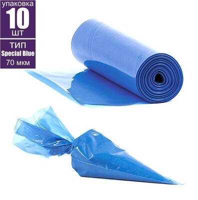 Кондитерский мешок особой плотности 70 мкм, СИНИЙ высота 35, 45, 55, 65 см Tulip Special Blue Pastry Bag™ | рулон 10 шт