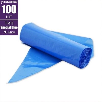 Кондитерский мешок особой плотности 70 мкм, СИНИЙ высота 45, 55, 65 см Tulip Special Blue Pastry Bag™ | рулон 100 шт