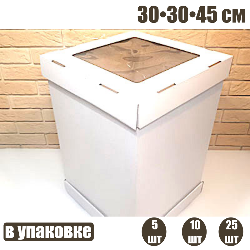Коробка с окном для торта 30*30*45 см (КУБ, мгк, 3 части)