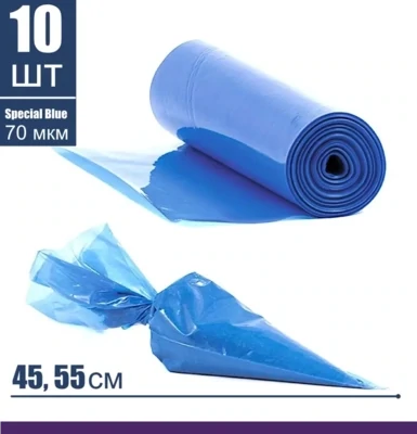 Кондитерские мешки особой плотности 70 мкм, СИНИЙ высота 45, 55 см, рулон 10 шт | Tulip Special Blue Pastry Bag™