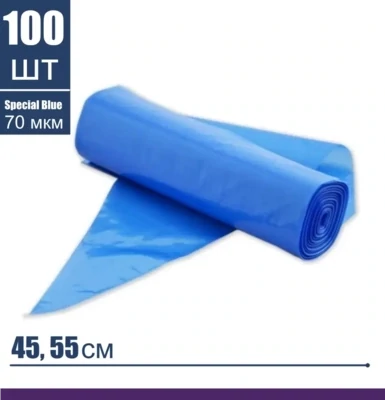 Кондитерские мешки особой плотности 70 мкм, СИНИЙ высота 45, 55, 65 см, рулон 100 шт | Tulip Special Blue Pastry Bag™