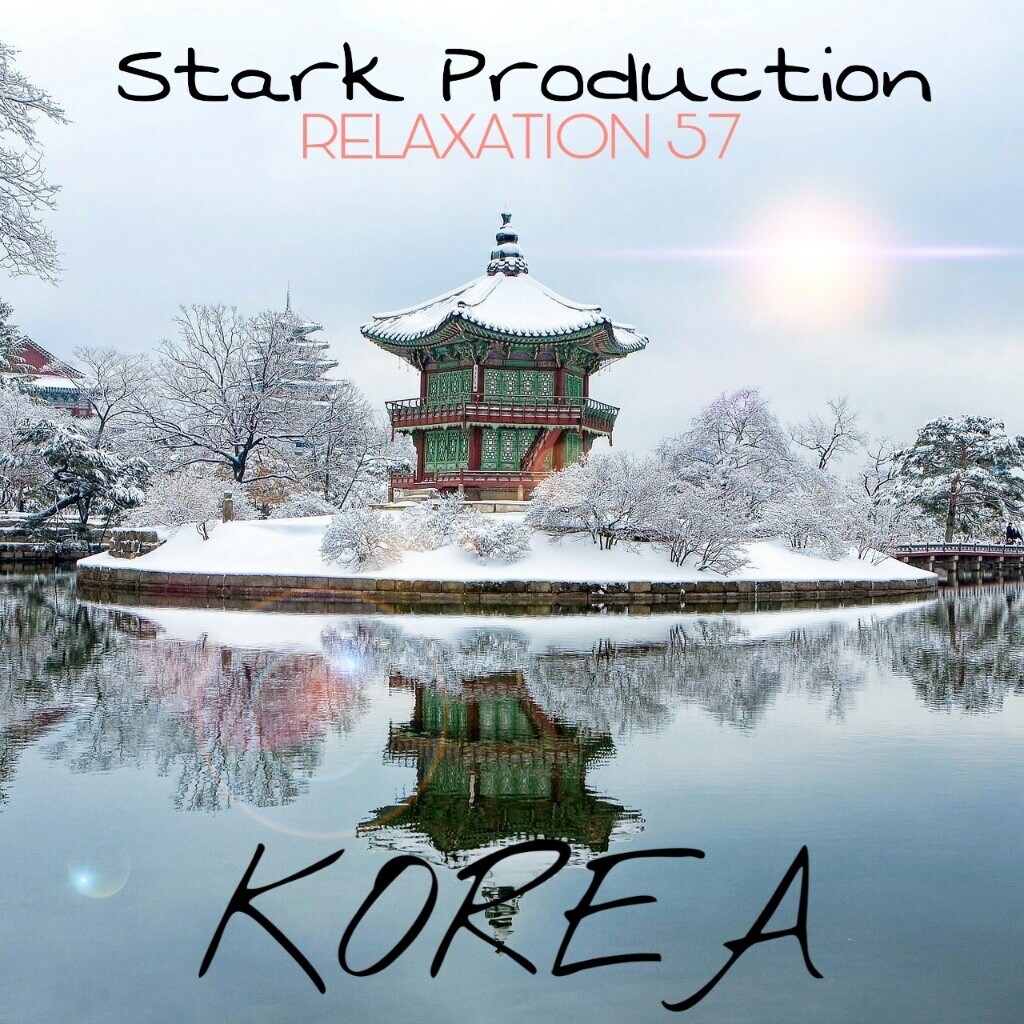 Album Relaxation N°57 Korea
