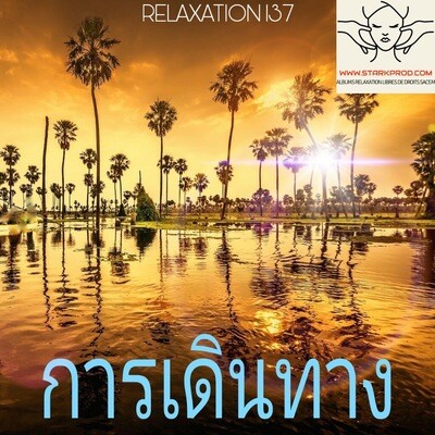 Album Relaxation N°137 เที่ยวไทย