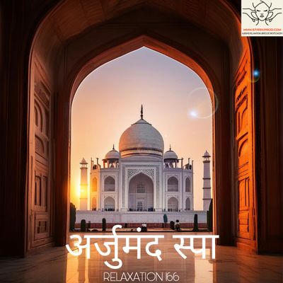 Album Relaxation N°166 अर्जुमंद स्पा style Ayurvedique