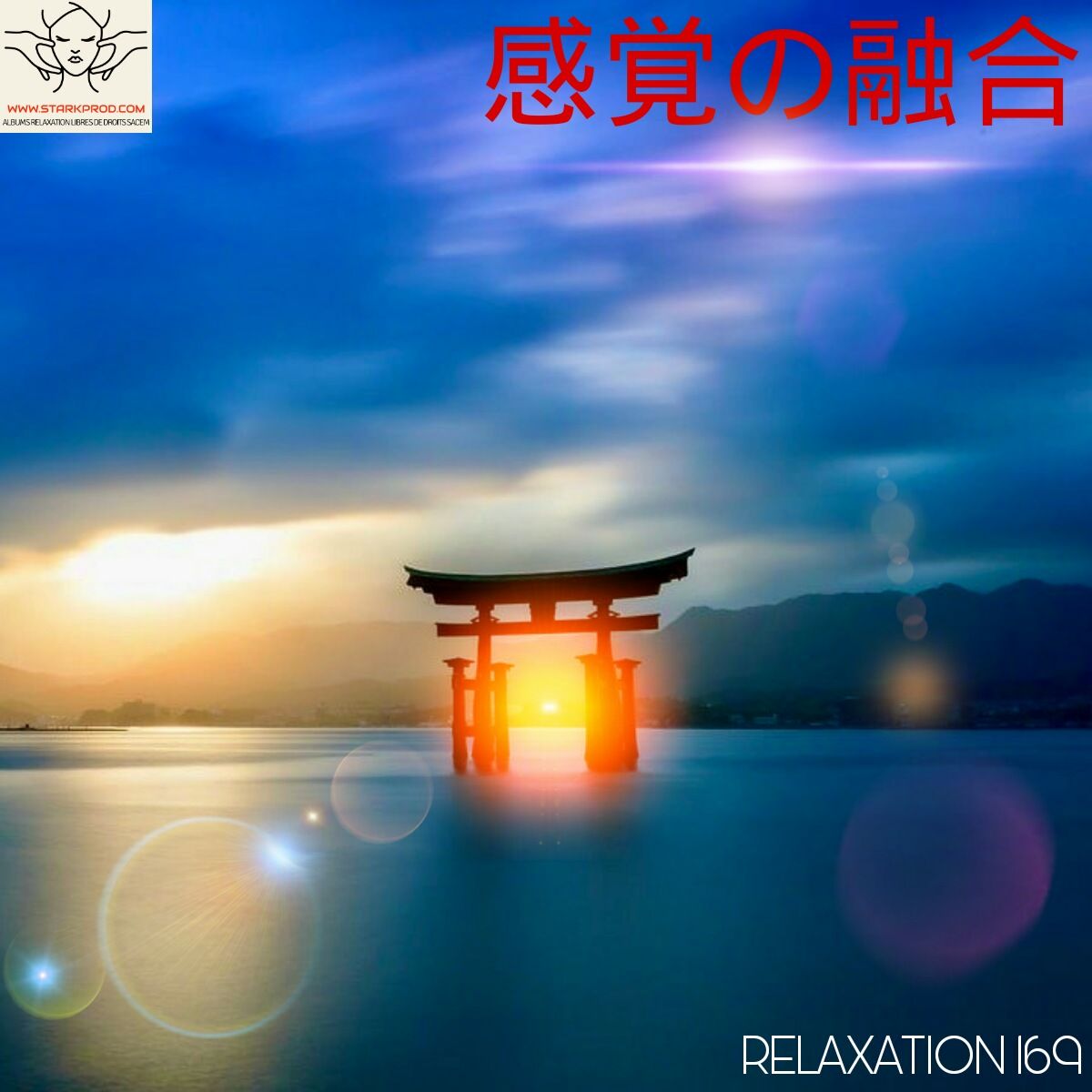 Album Relaxation N°169 感覚の融合 style Asie