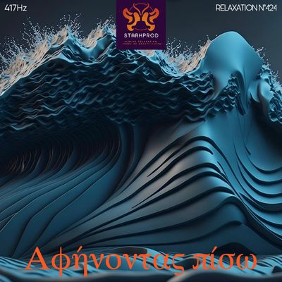 Album Relaxation N°424 Aonvovtas 417Hz
