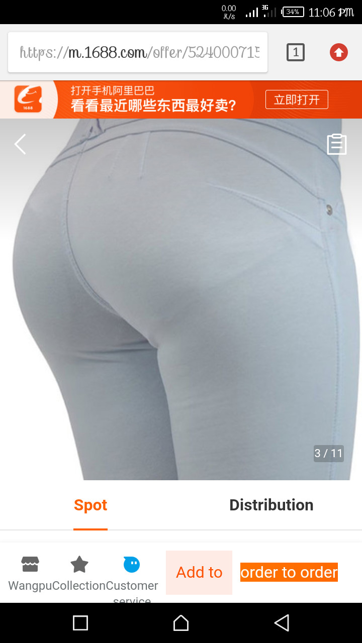 High waist trouser