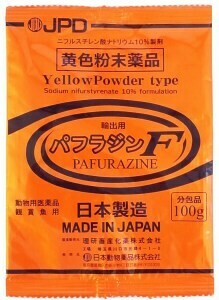 bacterial treatment yellow