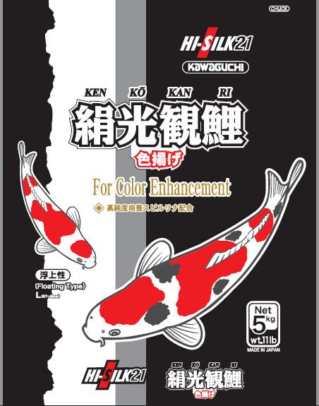 HI SILK 21 COLOR KOI FOOD 11 LB.