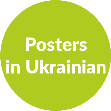 Posters in Ukrainian